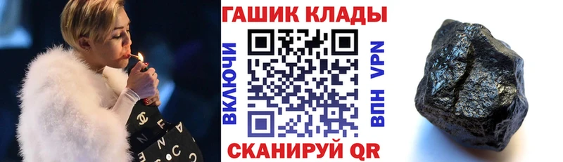 Наркошоп купить Гашиш  СОЛЬ  МЕФ  АМФЕТАМИН  Кокаин  Конопля  Белозерск