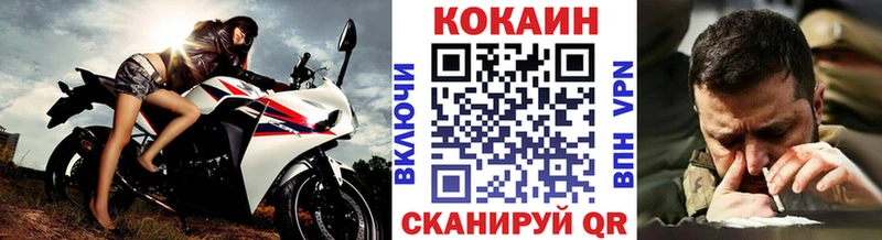 Купить  Белозерск  Cocaine Колумбийский 