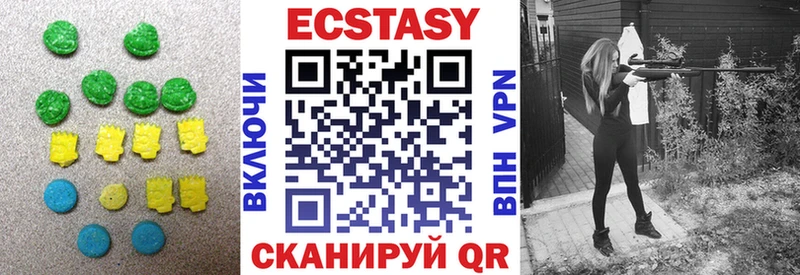 Купить где  Белозерск  ЭКСТАЗИ 250 мг 