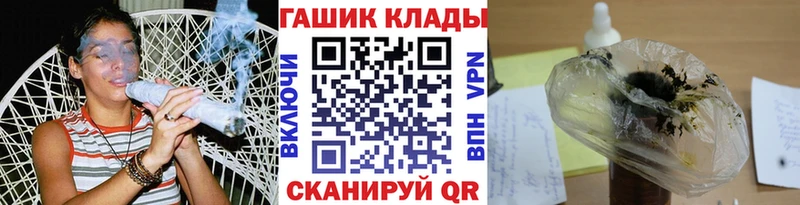 Купить закладки  Белозерск  ГАШИШ Ice-O-Lator 
