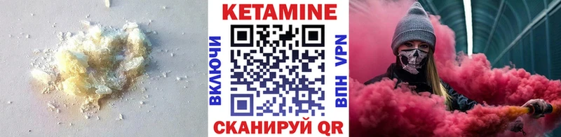 Купить  Белозерск  КЕТАМИН ketamine 