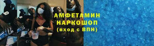 гидра Магас