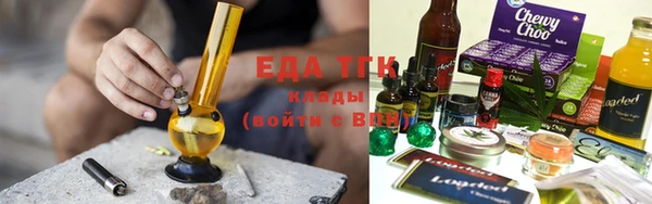 гидра Магас