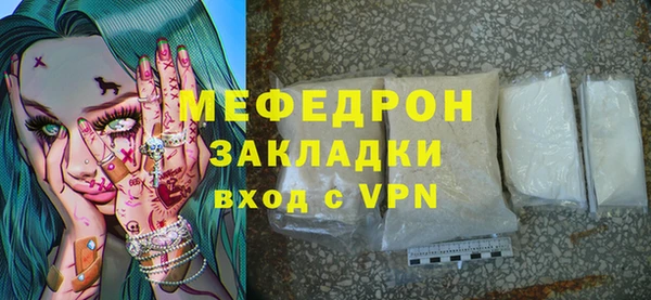 скорость mdpv Липки