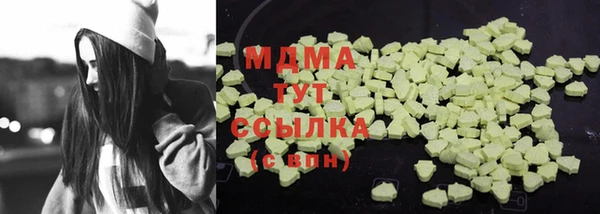 гидра Магас