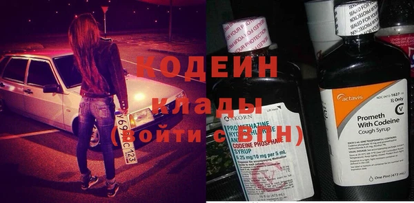 гидра Магас