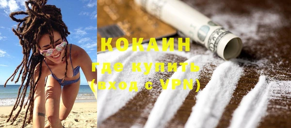 соль курить ск Лиски