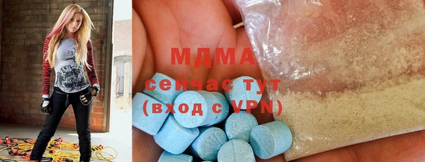 гидра Магас