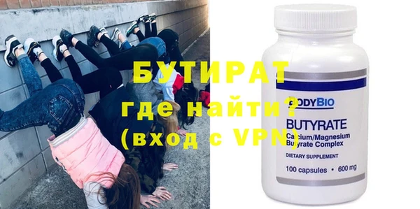 гидра Магас