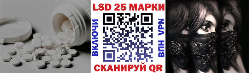 LSD-25 экстази ecstasy Купить Белозерск