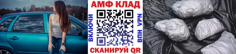 МЕТАМФЕТАМИН витя  Купить  Белозерск 