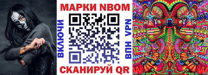 Купить  Белозерск  Марки 25I-NBOMe 1,8мг 