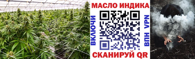 Купить  Белозерск  ТГК THC oil 