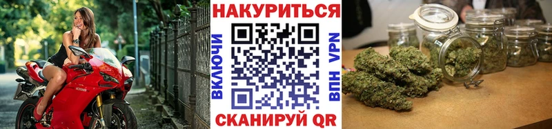 Каннабис планчик  Купить где  Белозерск 